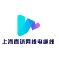 上海直销网线电缆线