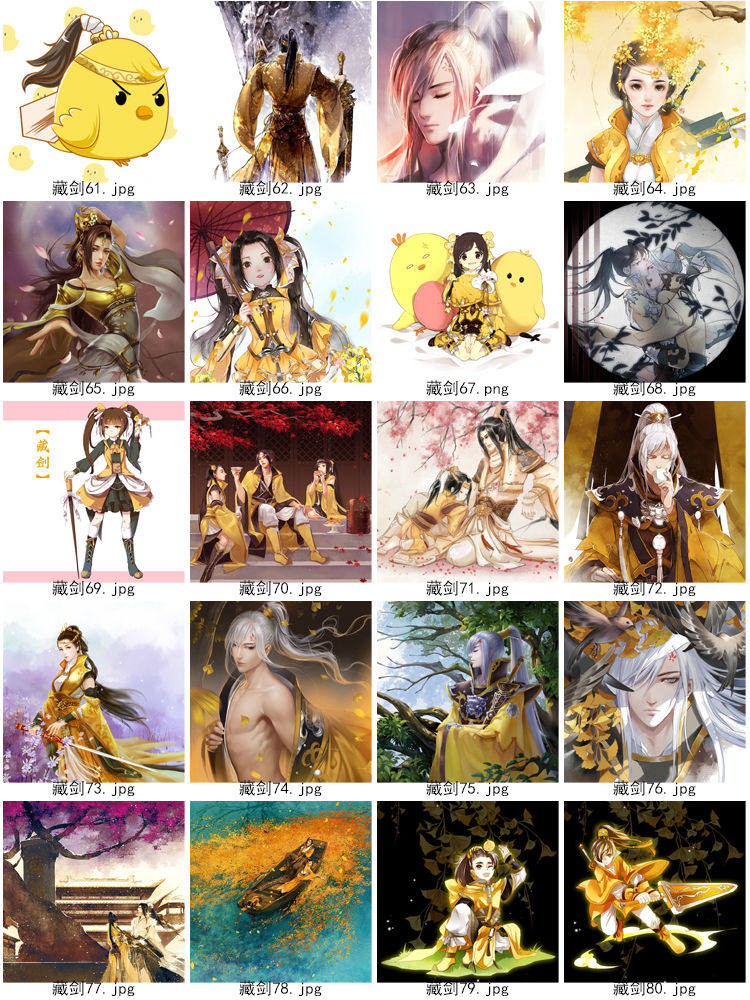 Coussin Manga - Ref 2686827 Image 37