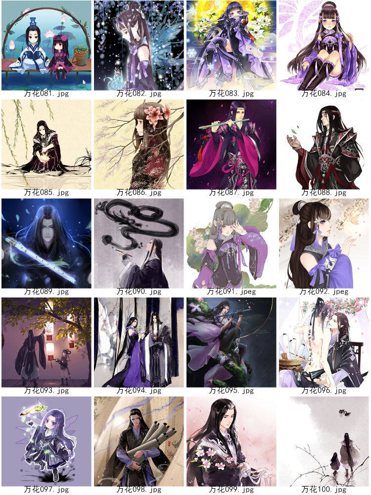 Coussin Manga - Ref 2686827 Image 18