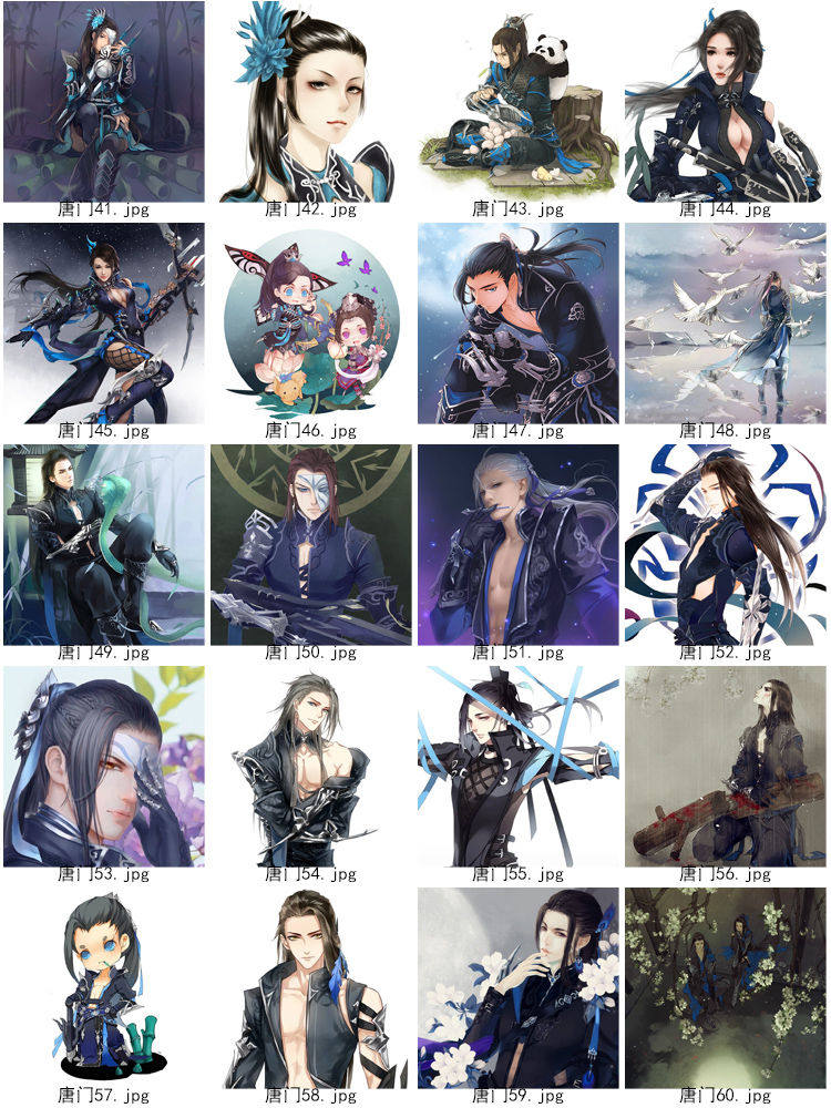 Coussin Manga - Ref 2686827 Image 48