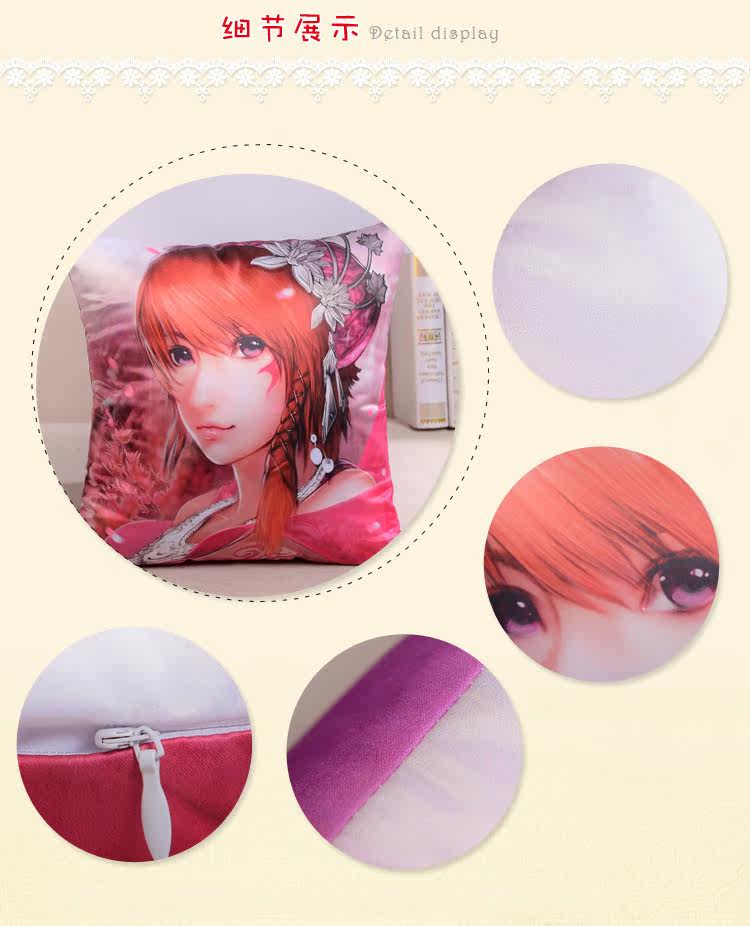 Coussin Manga - Ref 2686827 Image 64