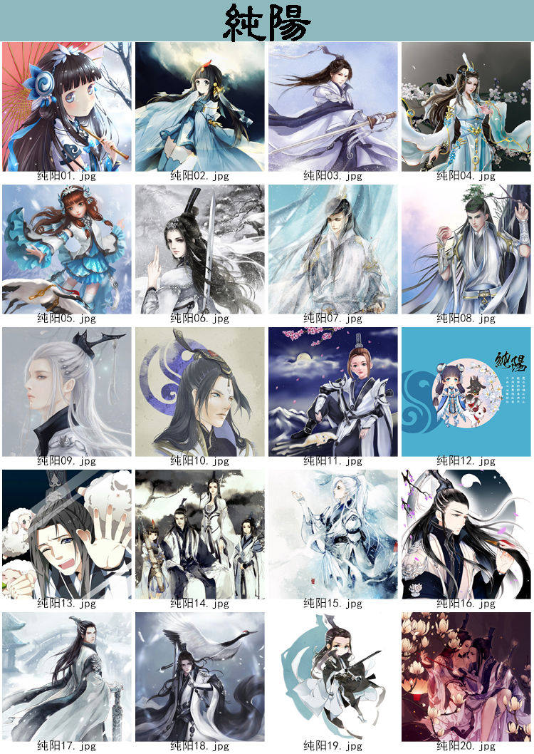 Coussin Manga - Ref 2686827 Image 24