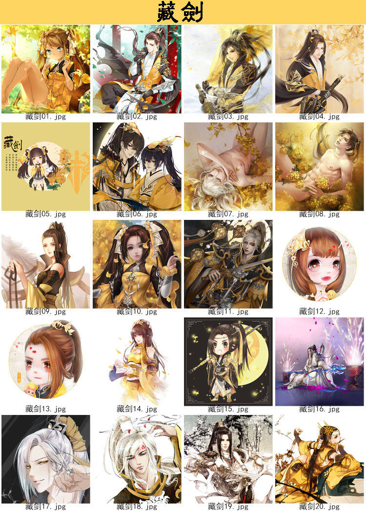 Coussin Manga - Ref 2686827 Image 34