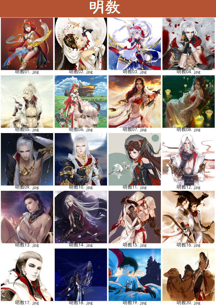 Coussin Manga - Ref 2686827 Image 28