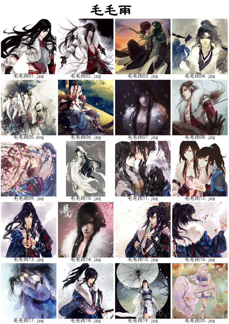 Coussin Manga - Ref 2686827 Image 50