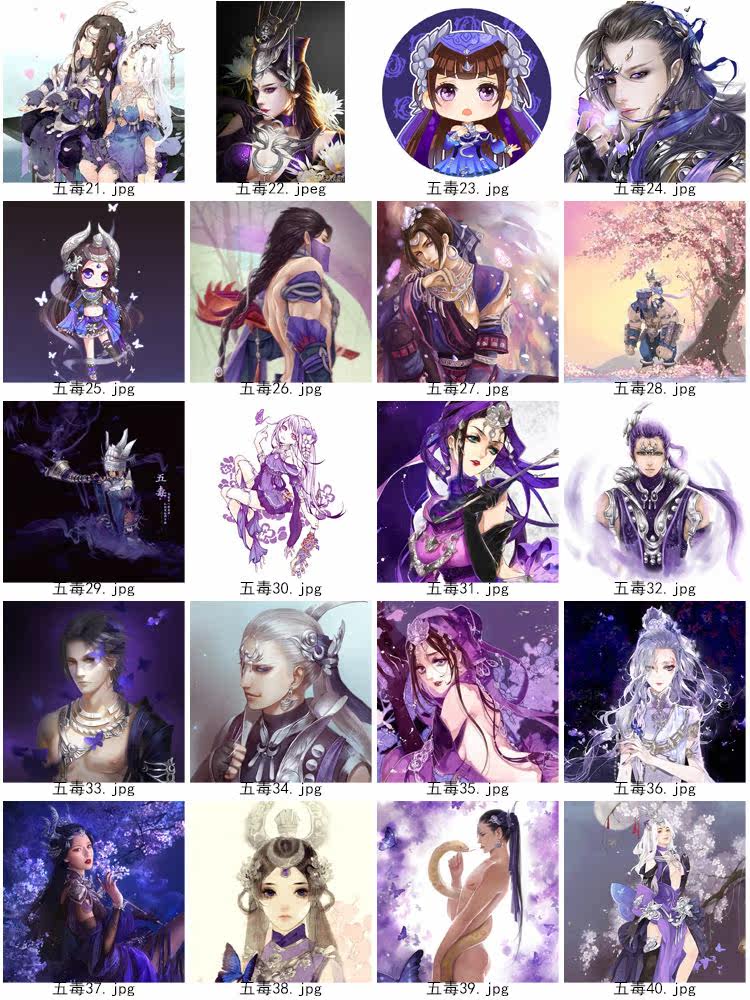 Coussin Manga - Ref 2686827 Image 8