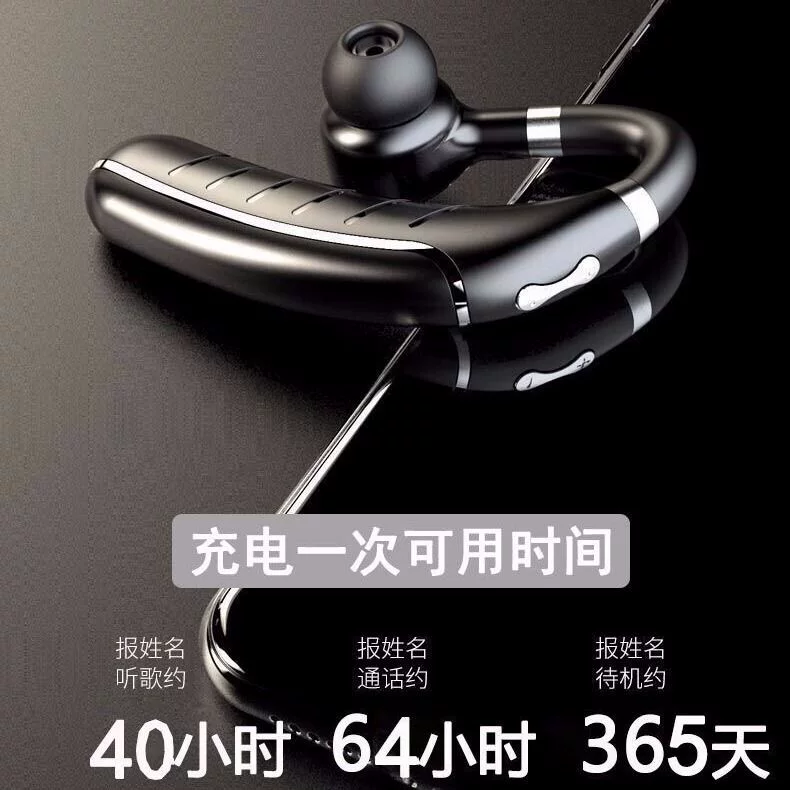 Oppo, apple, vivo, huawei, compatible extra-long headphones, bluetooth