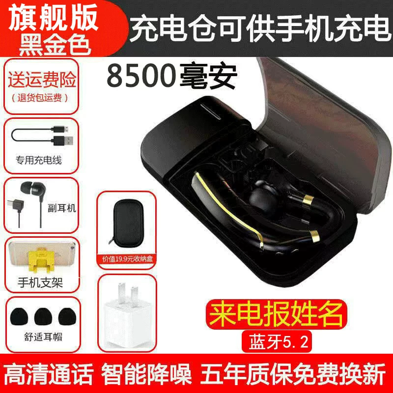 Oppo, apple, vivo, huawei, compatible extra-long headphones, bluetooth