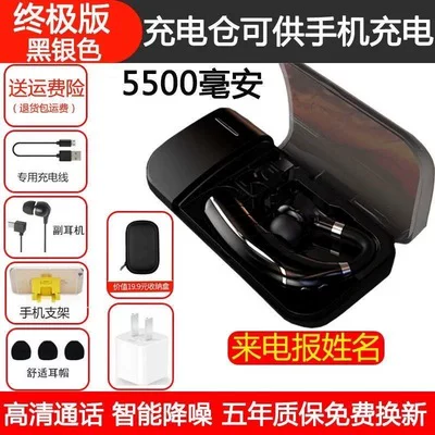 Oppo, apple, vivo, huawei, compatible extra-long headphones, bluetooth