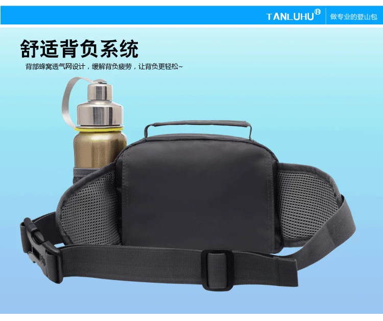 2018 thời trang mới túi ngoài trời nam nữ đi du lịch đi bộ đường dài vai đơn đa chức năng cưỡi túi thể thao túi đeo hông dã ngoại