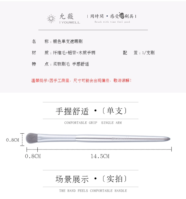 Yun Wei Silver Concealer Brush Một gói của Fiber Lip Brush Brush Brush cho người mới bắt đầu Makeup Makeup Tool - Các công cụ làm đẹp khác cọ đánh mắt