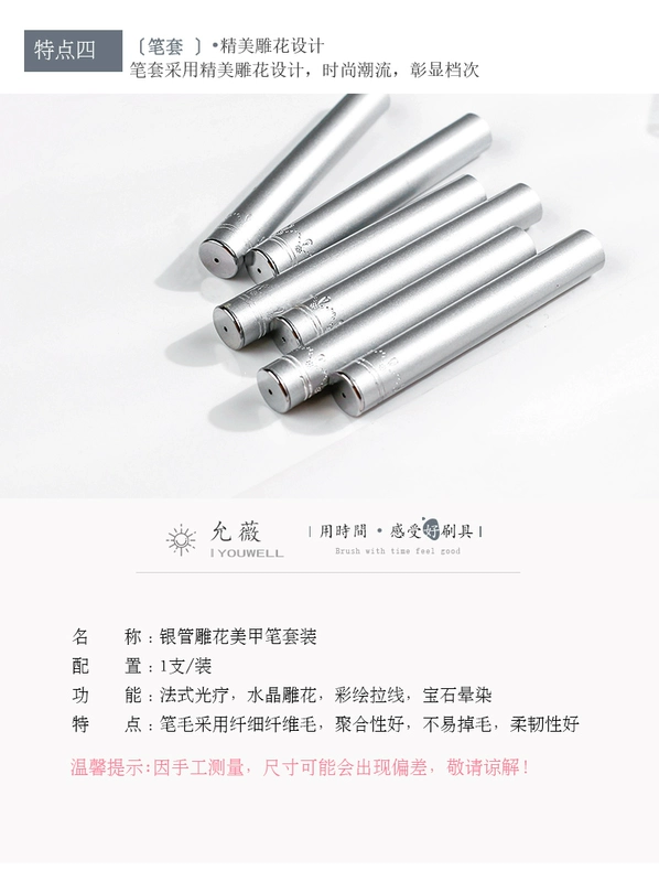 Bàn chải móng tay Yun Wei bộ đầy đủ của dòng bút bút trị liệu điểm khoan công cụ bút vẽ bút nghệ thuật một cây bút hoa - Công cụ Nail