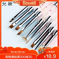 Yun Wei nail pen set khắc sơn bút kéo dòng gradient điểm hoa bụi sơn hoa điều trị móc bàn chải đầy đủ các công cụ vẽ cọ nét đơn giản