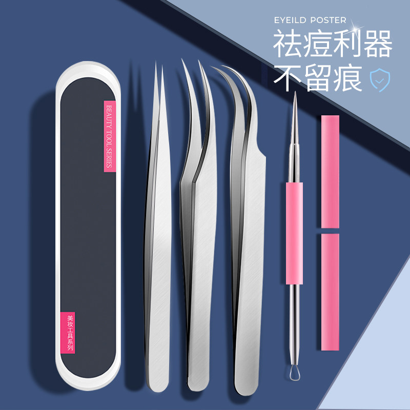 Yunwei Double head powder Lancet Single Black Head Needle Dark Sore Needle Cell Clamping Pimple Pox Needle 1 An assembled makeup tool