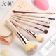 Yun Wei Makeup Brush Set Người mới bắt đầu Animal Hair Complete Set Tool Brush Eye Shadow Pen Scatter Brush High Gloss Brush - Các công cụ làm đẹp khác