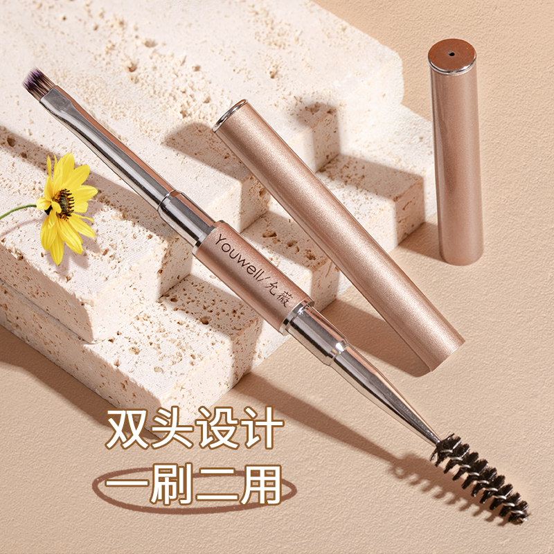 With Lid Double Head Brow Brush Eyelash Brush Portable An Angle Hard Head Small Brow Eyebrow Pink Brow Comb Pen Spire Sweeping Brow