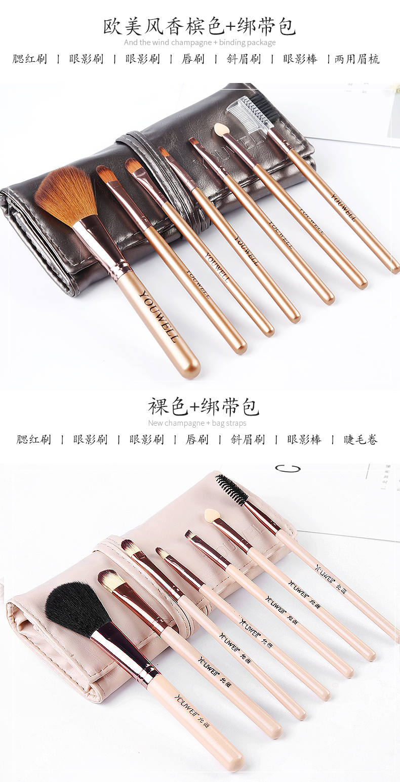 Yun Wei trang điểm cọ thiết lập bóng mắt năng lực sửa chữa má hồng ánh sáng cao bàn chải lông mày người mới bắt đầu đầy đủ bộ công cụ sửa chữa năng lực trang điểm công cụ bàn chải - Các công cụ làm đẹp khác các loại cọ trang điểm