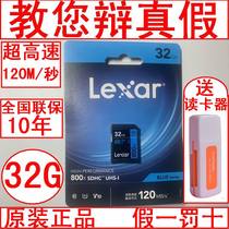 Panasonic digital camera 32G memory LX3 LX3 L10 L10GK L10GK LZ6GK LZ6GK LZ6GK memory card applicable