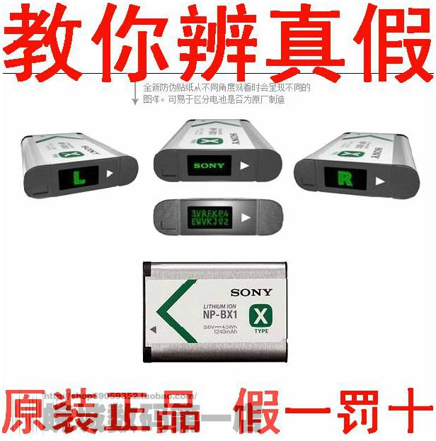 Original licensed Sony DSC-HX90 HX90V HX60 HX60V digital camera BX1 original battery