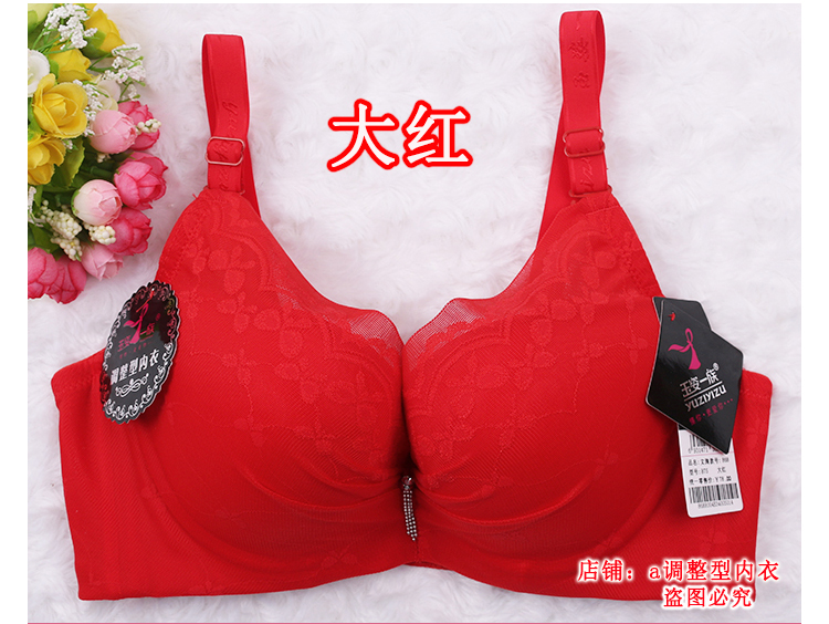 Chính hãng Yuzi 868 áo ngực B cup khuôn mẫu mỏng sexy tập hợp side closed sữa XL 85B áo ngực