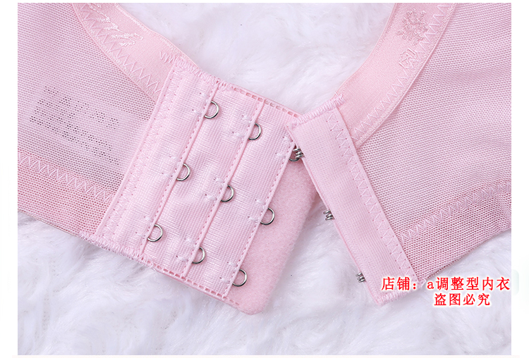 Chính hãng Yuzi 868 áo ngực B cup khuôn mẫu mỏng sexy tập hợp side closed sữa XL 85B áo ngực