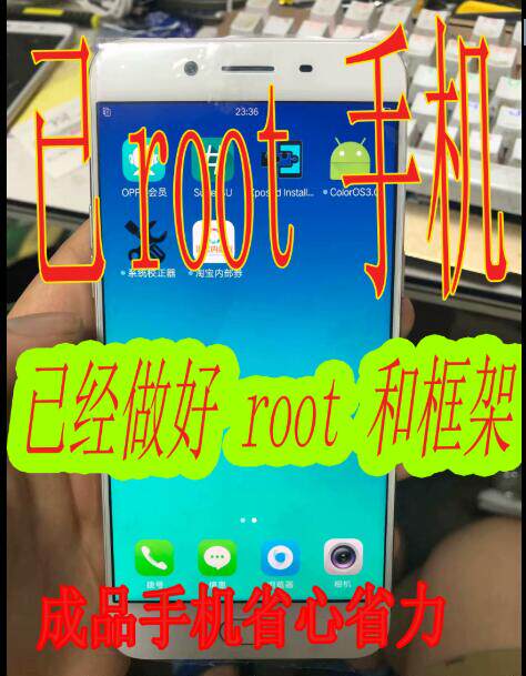 小米2s获取root权限，手把手教你搞定！拯救你的手机