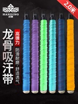 Handing 2 m long fishing rod wrap belt keel sweat suction non-slip handle belt wrap fishing rod anti-electric sleeve