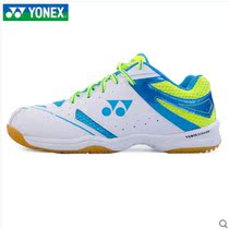 YONEX YY badminton shoes mens and womens sports shoes lightweight SHB-200CR off code special