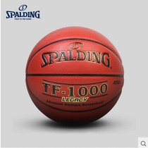 SPALDING SPALDING PU Leather High-tech Bronzing Indoor Basketball TF-1000 Legend 74-716A