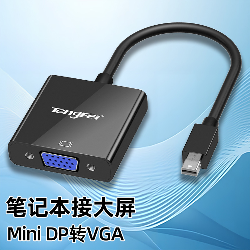 Minidp to Vga Converter Air Computer Thunderbolt Interface Projection Cable Laptop Adapter