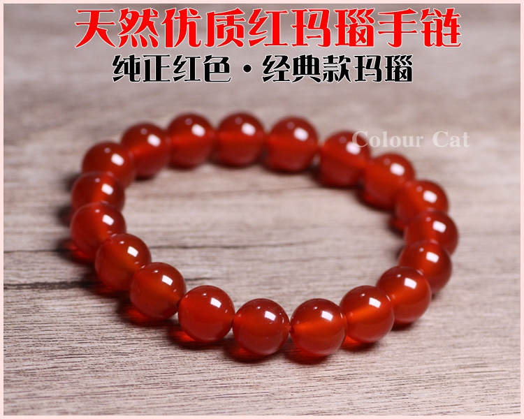 Màu sắc tự nhiên pha lê màu đỏ vòng tay hạt mã não cho nam và nữ Năm nay của mùa thu cặp đôi vòng tay trang sức vòng tay chỉ đỏ