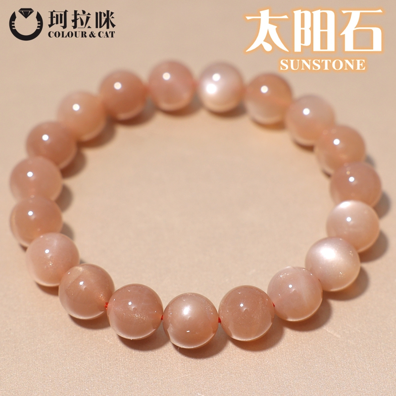 Kelami Natural Sunstone Orange Moonstone Bracelet for Men and Women Sunstone Crystal Jewelry Premium Quality Kelami Natural Sunstone Orange Moonstone Bracelet for Men and Women Sunstone Crystal Jewelry Premium Quality