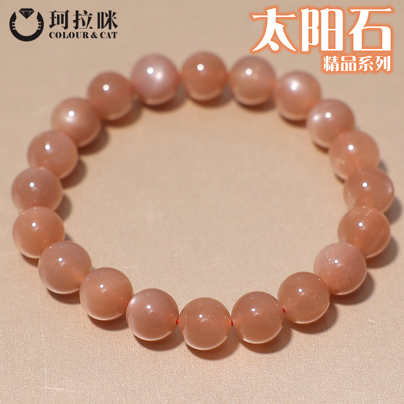 コラミ ナチュラル 7A サンストーン ブレスレット 男女兼用 サンストーン クリスタル ブレスレット ゴールド サンド ブティック