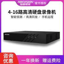 DS-7804 7808 7816NB-K1 C Hikvision 4 8 16 network hard disk video surveillance host