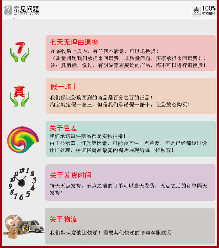 Pantalon pyjama - Ref 730486 Image 26