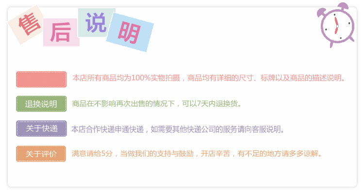 Pantalon pyjama - Ref 730486 Image 28