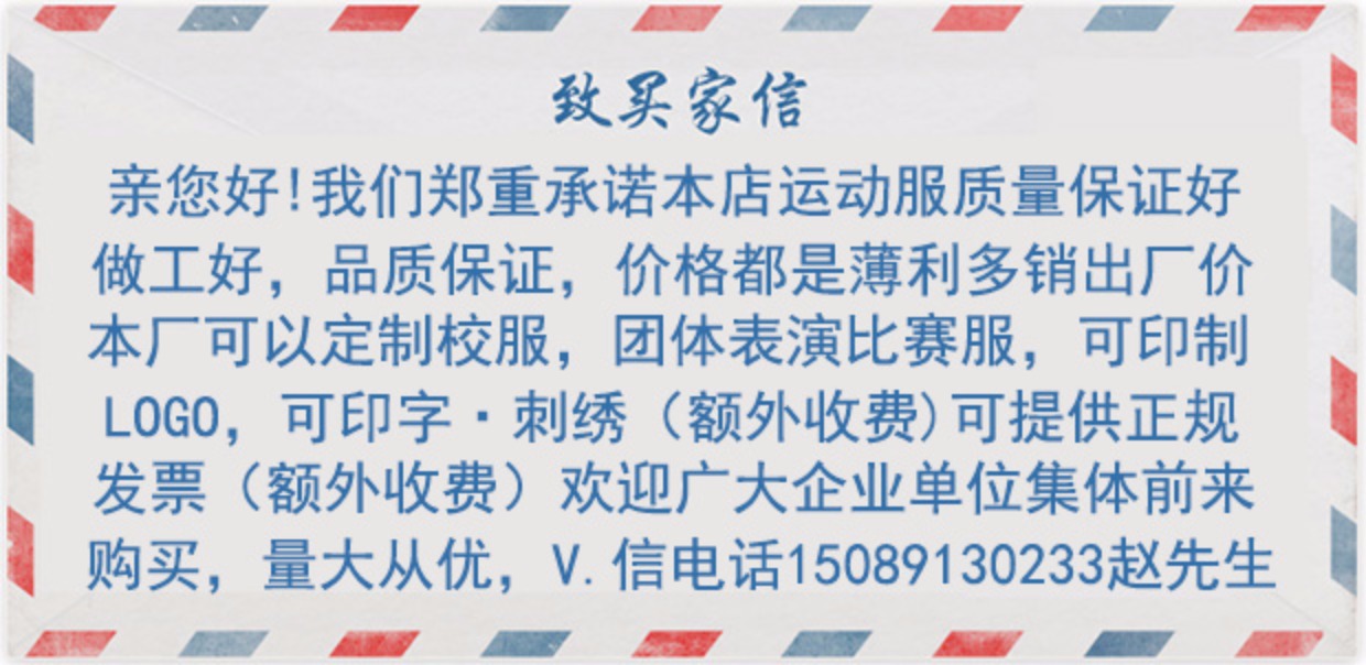 Jiamusi phù hợp với thể thao nam và nữ dài tay mùa xuân và mùa thu trung niên nhảy vuông quần áo thể dục nhịp điệu phù hợp với ba mảnh quần chạy bộ nam adidas