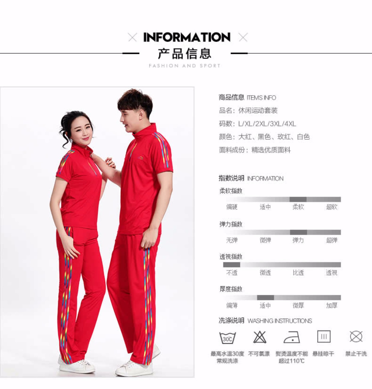 Bộ đồ thể thao Jiamusi phù hợp với nữ 2019 hè nam cỡ lớn nửa tay áo thể dục nhịp điệu quần áo vuông - Thể thao sau bộ thể thao mùa hè