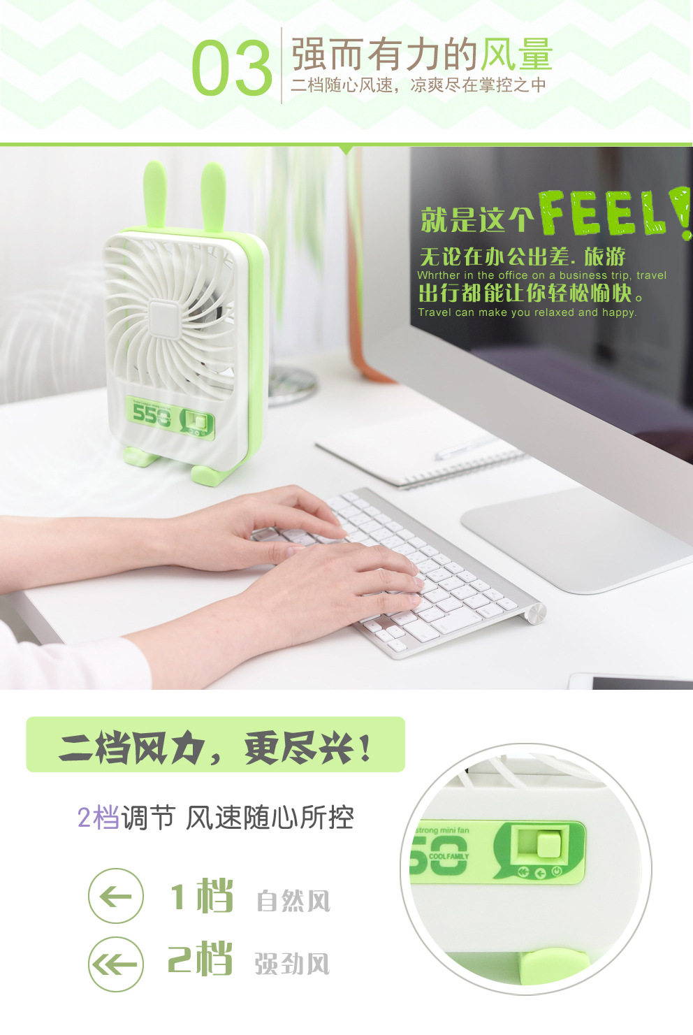 Ventilateur USB - Ref 400300 Image 10