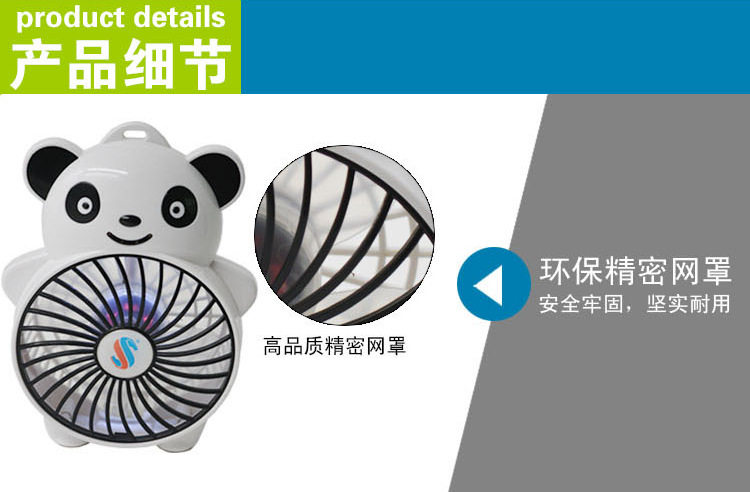 Ventilateur USB - Ref 400140 Image 12