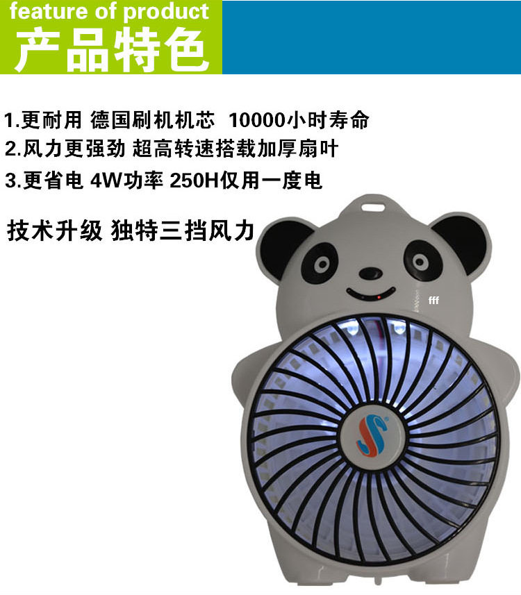 Ventilateur USB - Ref 400140 Image 13