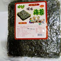 Nian Ping Peninsula seasoned seaweed ready-to-eat large slices of roasted Laver crushed childrens food sushi rice 100g net red snacks