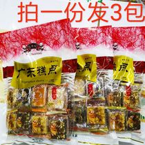 Fulong Fang Guangdong Pastry 450g * 3 bags of traditional specialty grain vegetarian packaging gifts casual snacks