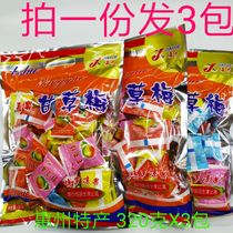 Jiayue Licorice Mei Guangdong Huizhou specialty snacks candied fruit dried fruit packaging Mei Boluo Jiaguan Ma Lin