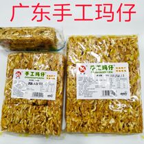 Guangdong Chaoshan specialty Xingang handmade horse Red Bay cover wave horse cake drawing silk shackima snacks