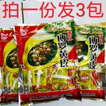 Huizhou Boluo yellow skin 330g * 3 bags Guangdong specialty cold fruit candied office snacks Huaheng dried fruit packaging gift