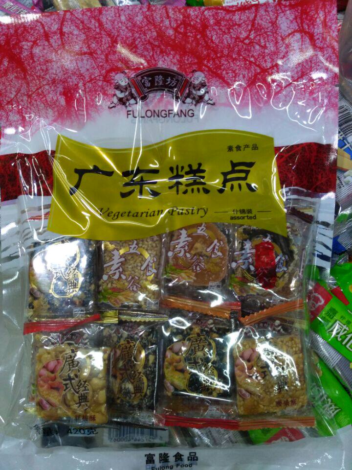 Guangdong speciality Fulongfang Guangdong pastry heart five grain vegetarian fruit food network red zero food tide