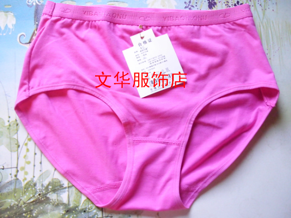 Quần lót nữ cao eo thoáng khí cotton cao su rộng ban nhạc bền Ibago Qiaonu đồ lót mẹ béo hoặc mỡ nghiền đồ lót calvin klein nữ chính hãng