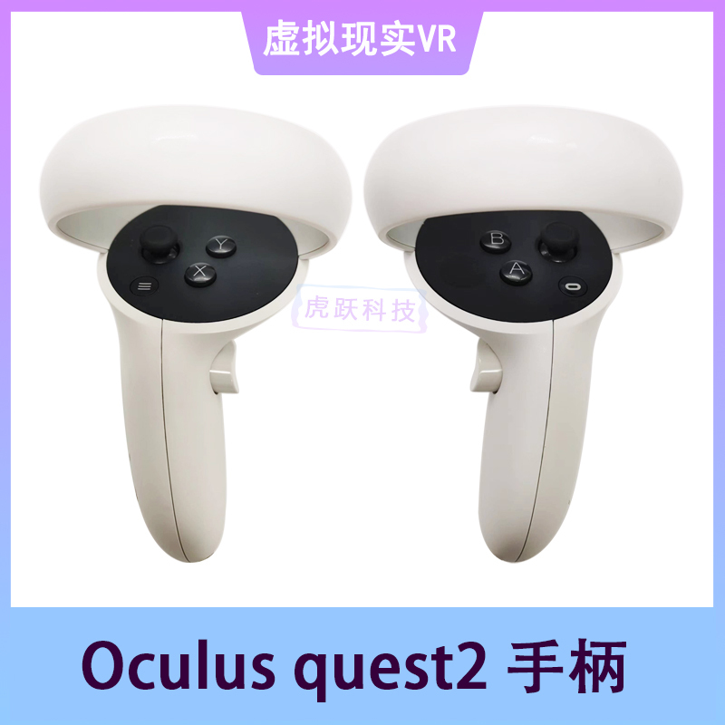 Suitable for Meta Oculus Quest 2 Controller Vr Quest 2 Left Controller Right Controller