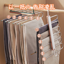 Folding trouser rack Stainless Steel Telescopic Multifunction Multilayer Hanger Pants Special Home Stuceless Anti-Slip Wardrobe contained